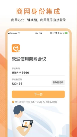 功能